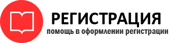прописка в Одинцово id320593